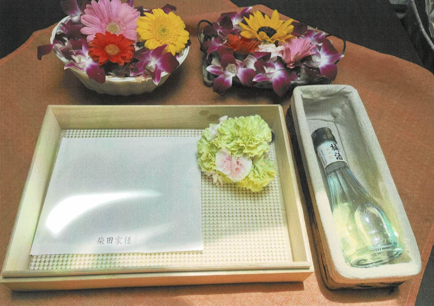 散骨